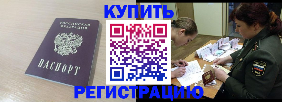 найти адрес прописки в Юже